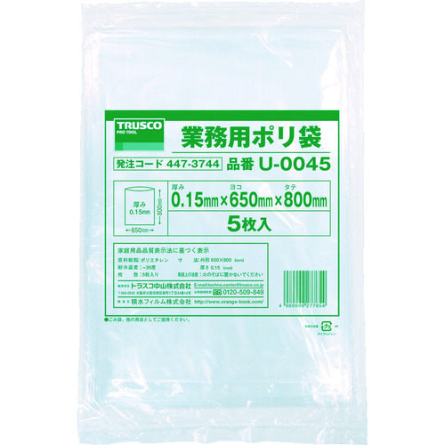 【TRUSCO】ＴＲＵＳＣＯ　業務用ポリ袋０．１５×４５Ｌ　５枚入